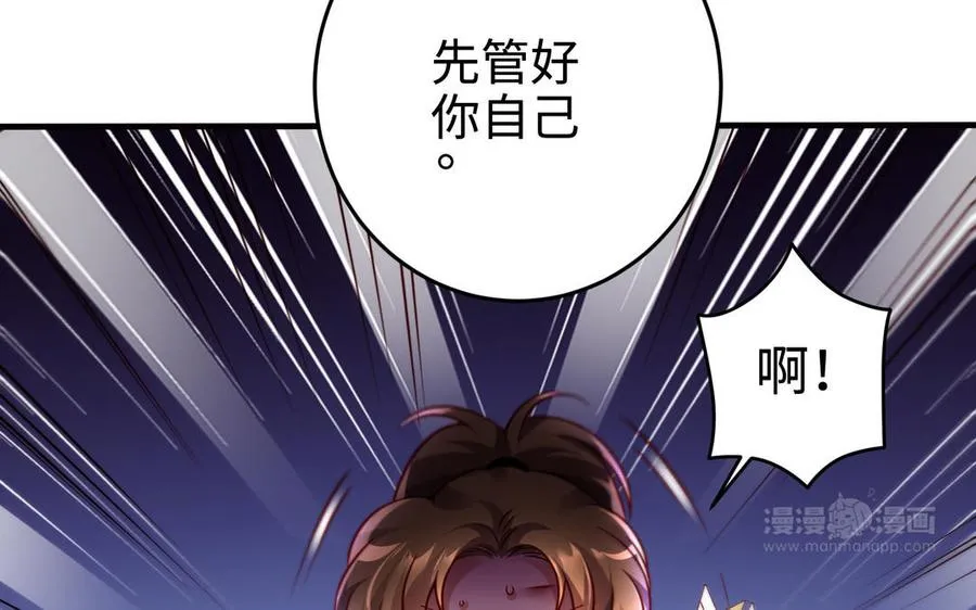 第103话 三方42