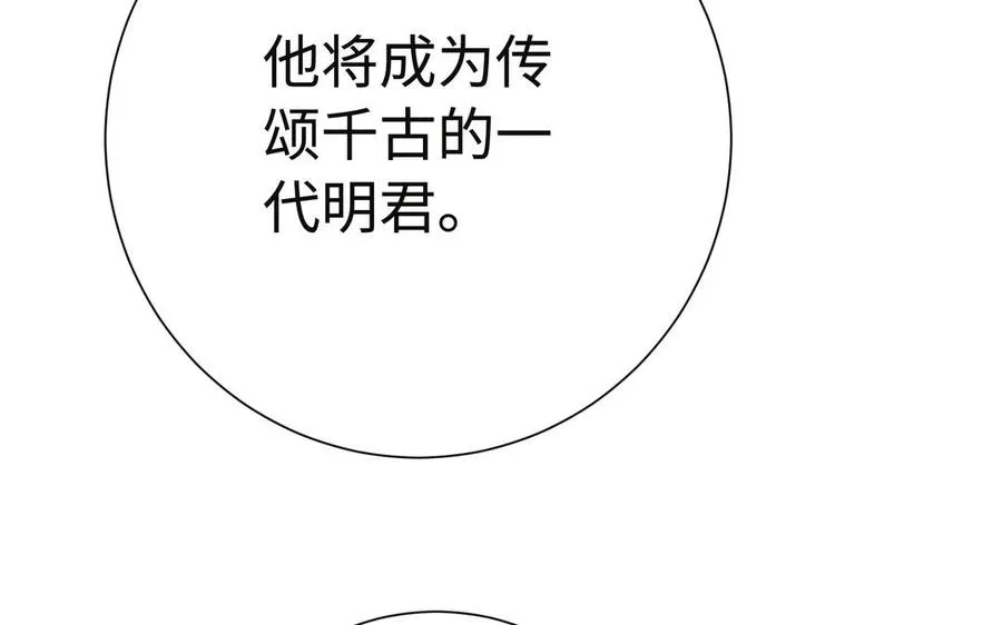 第93话 相悦11