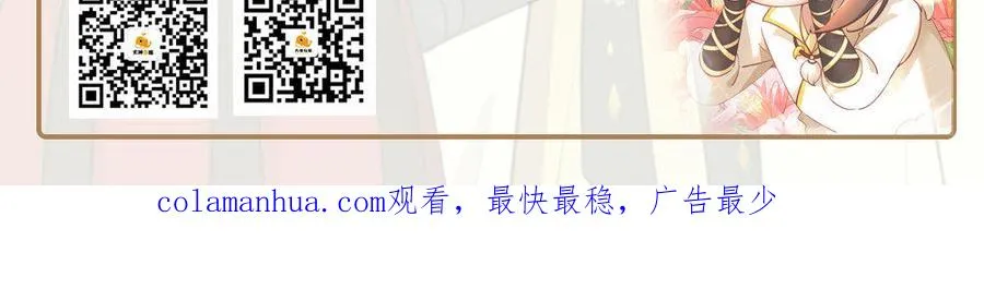 第2话 重逢123