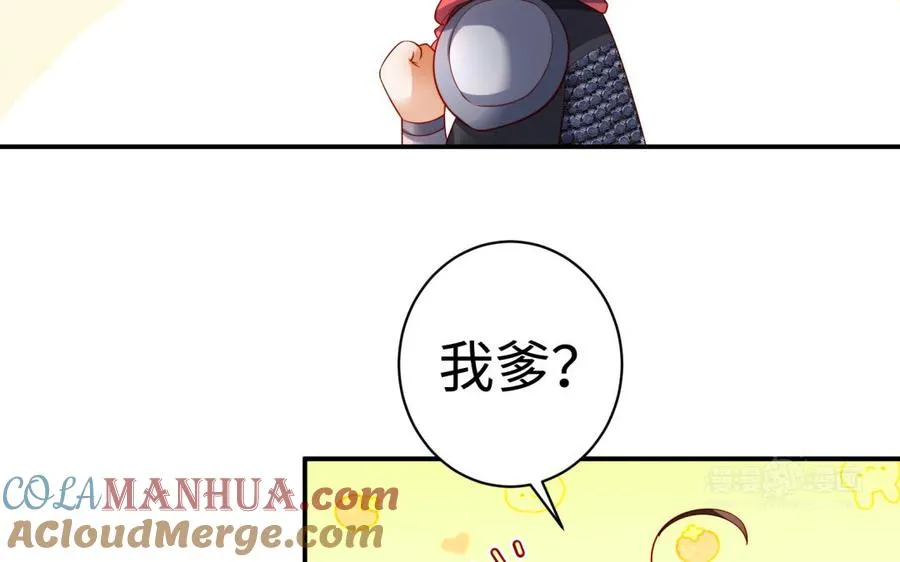 第38话 弱小92