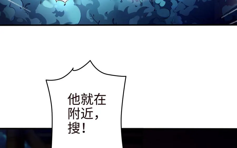 第107话 怪物（下）6