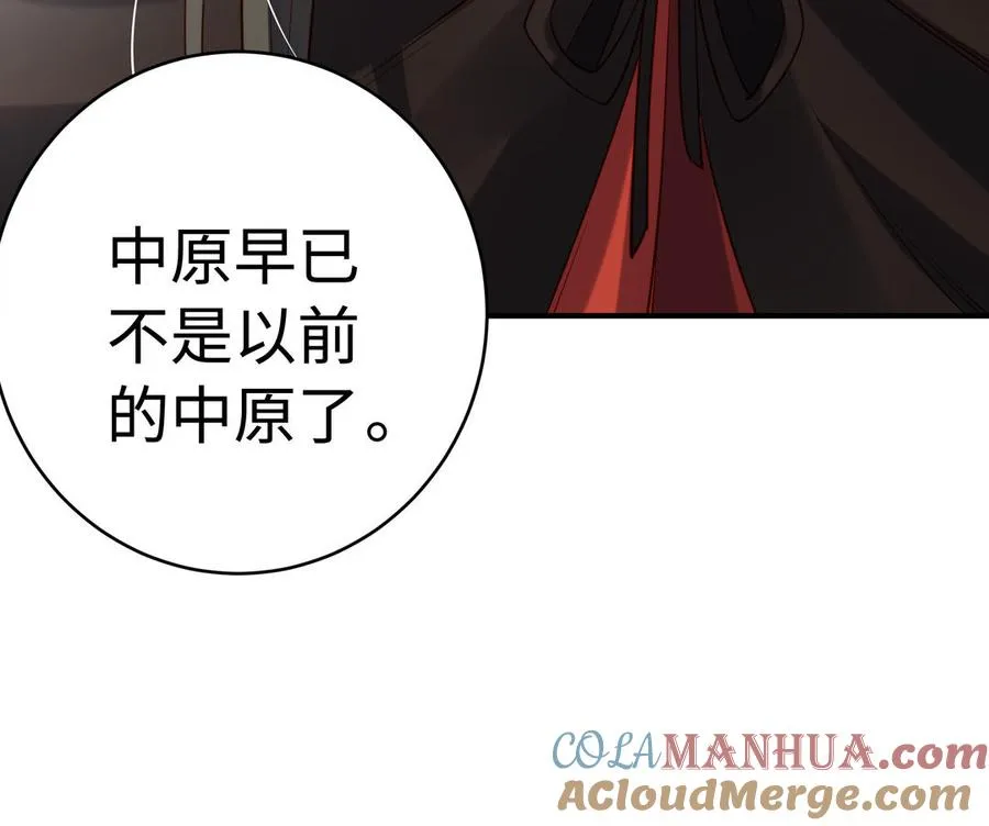 第39话 妙计28