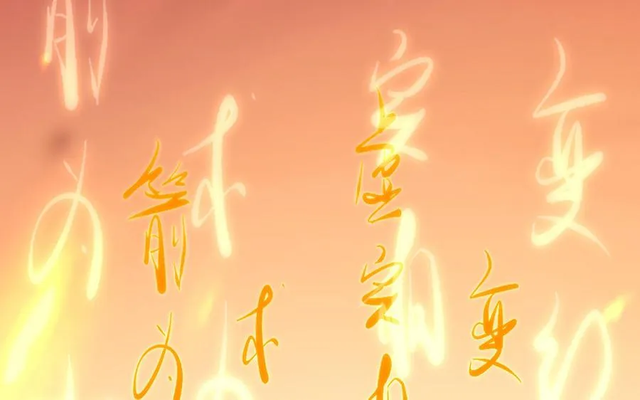 第105话 融合153