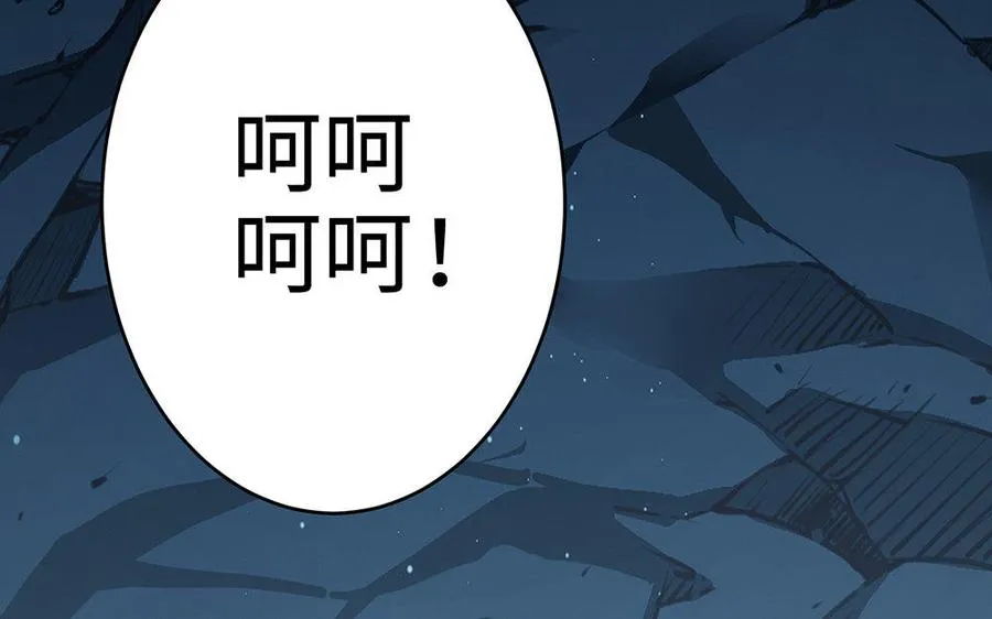 第19话 弑君167