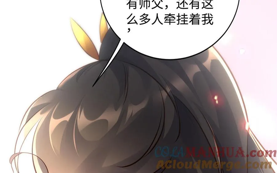 第94话 可以80
