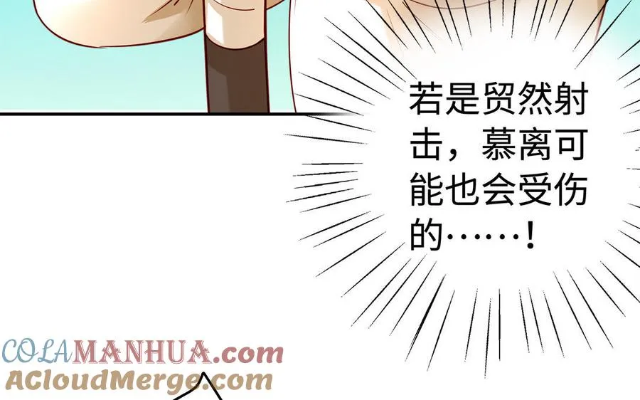 第43话 火灵148