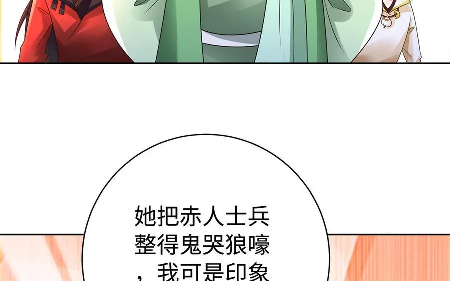 第85话 放手46