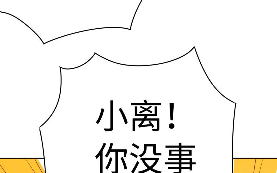 第37话 仇人49