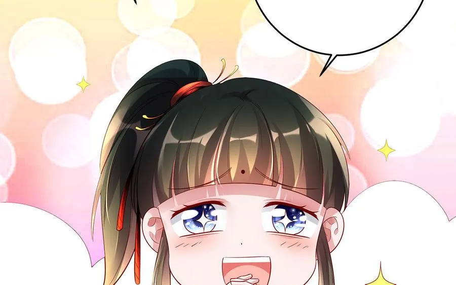 第62话 诱饵70