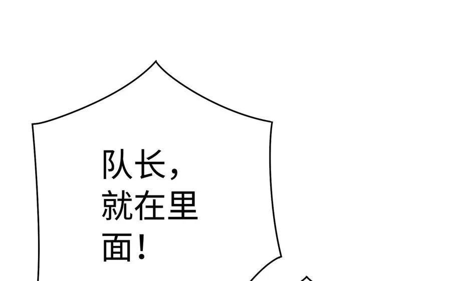 第60话 美人99