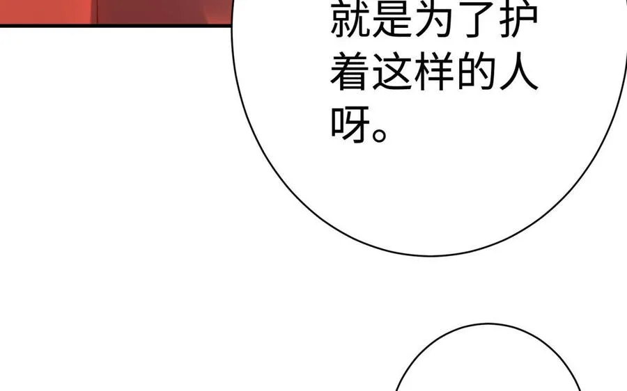 第36话 守护86