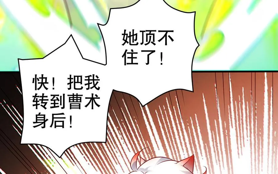 第111话 对决29