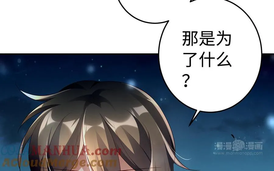 第45话 各自的愿望132