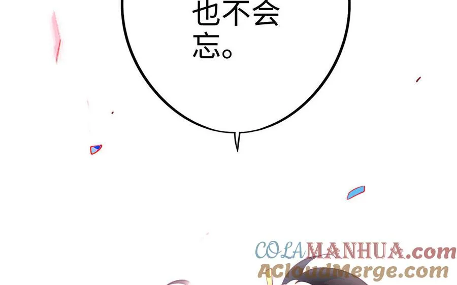 第20话 约定176