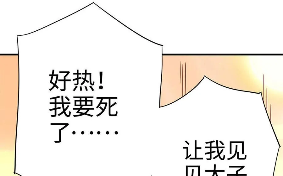第18话 搭档165