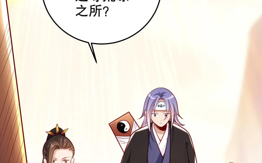 第124话 瞑目6