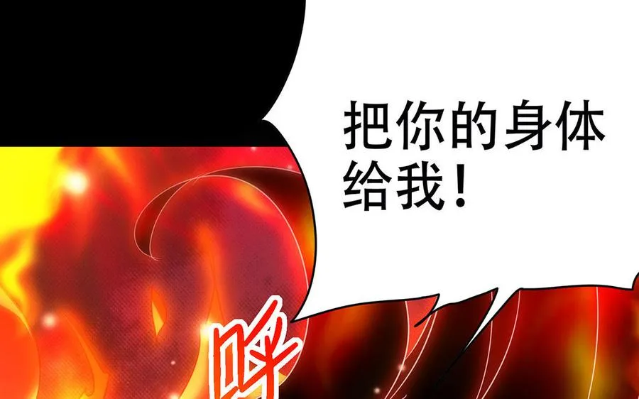 第44话 信念的力量129
