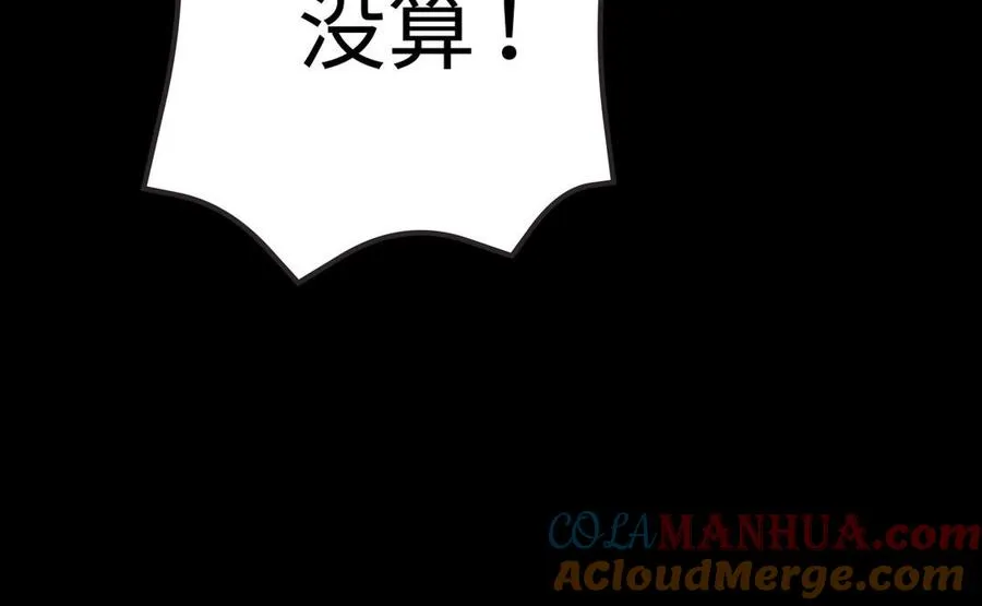 第108话 封印56