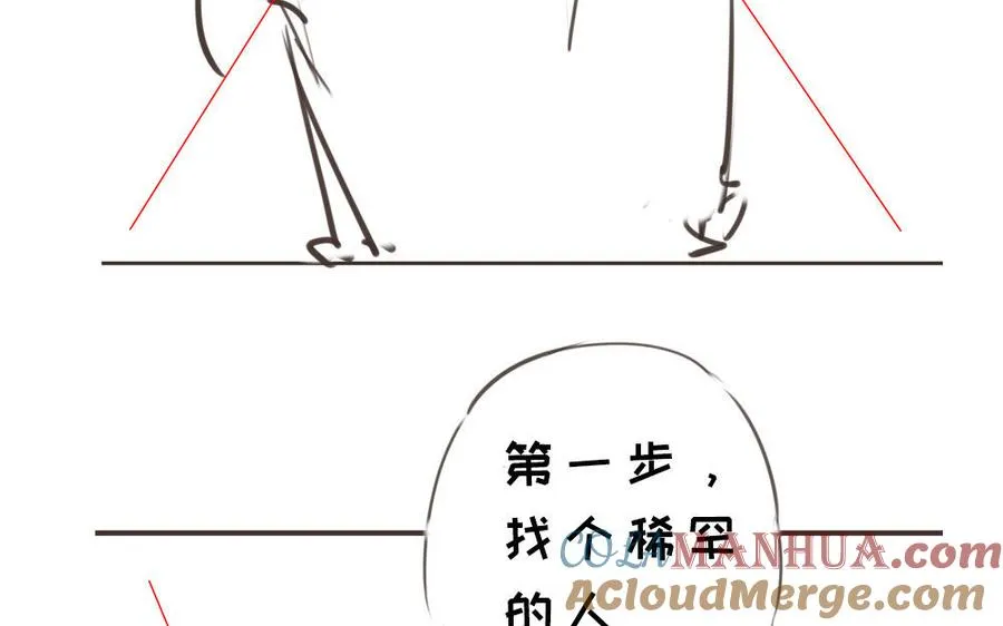 第44话 信念的力量196