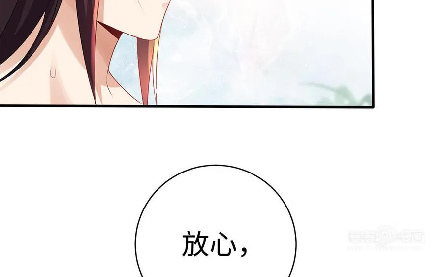 第81话 成亲22