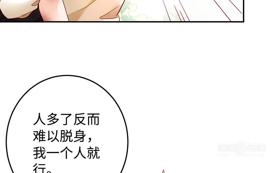 第53话 空城计22