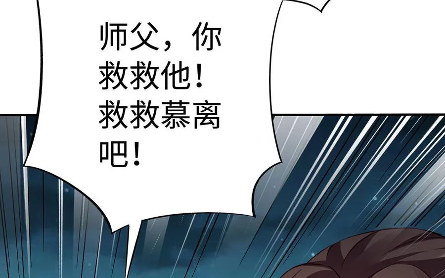 第43话 火灵170