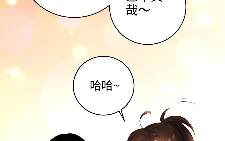 第110话 毫无顾虑90