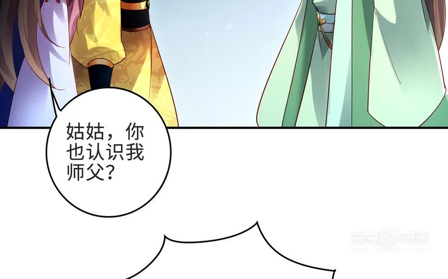 第70话 真相62