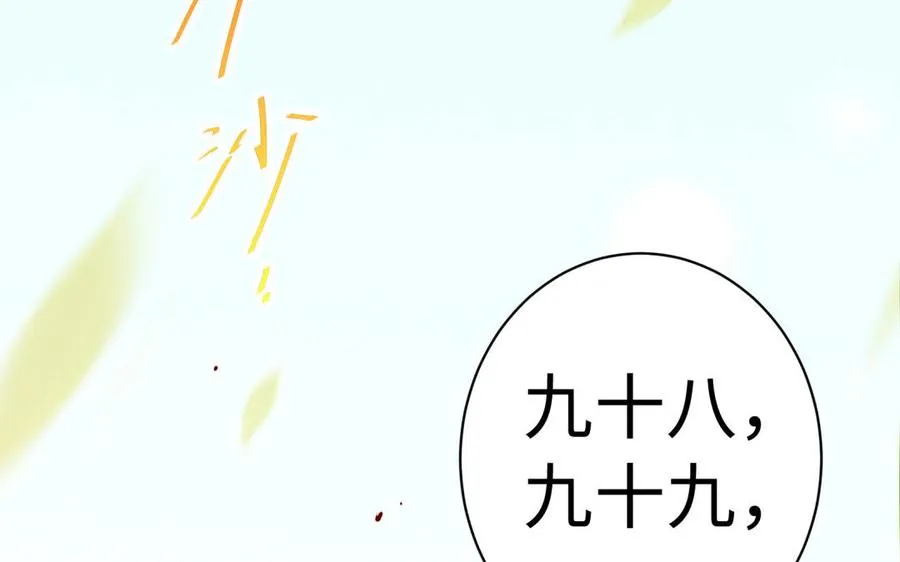 第36话 守护39