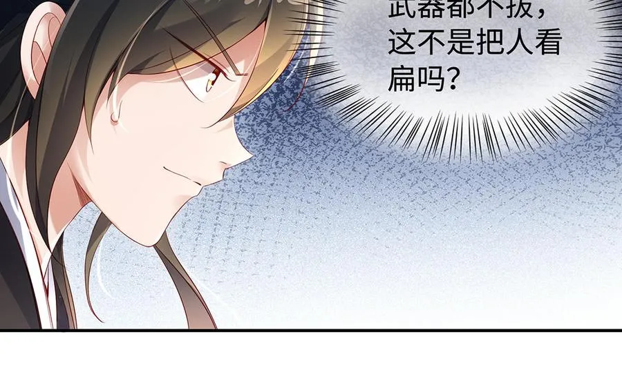 第86话 白民93