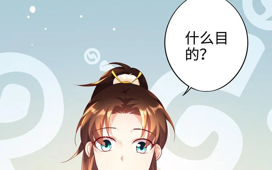 第10话 同房110