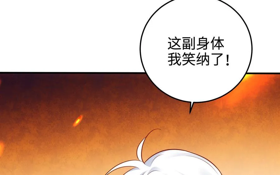 第109话 成神51
