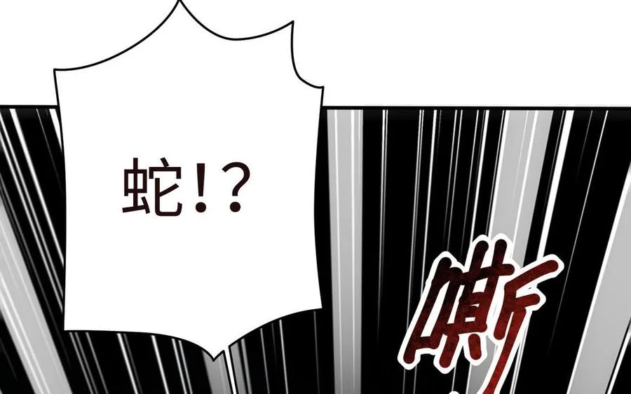 第107话 怪物（下）57