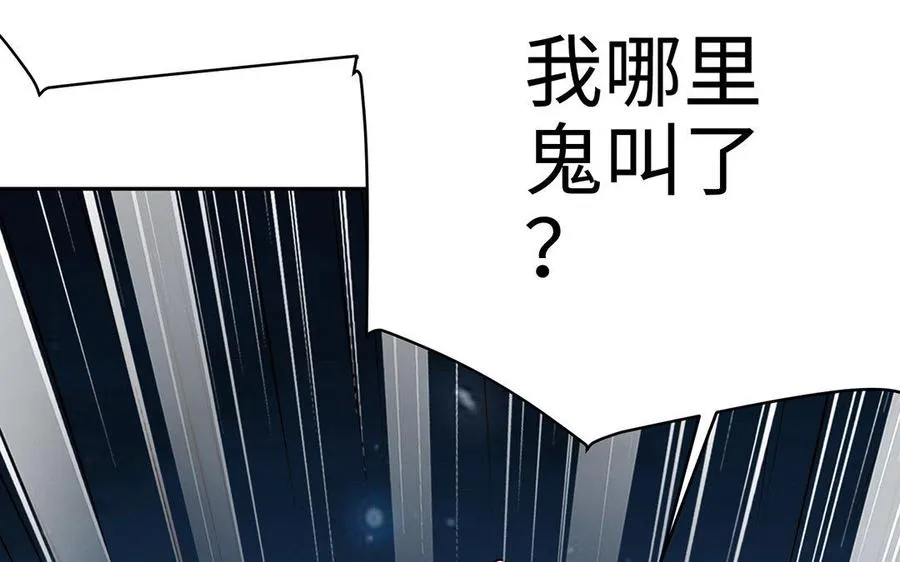 第26话 一臂42