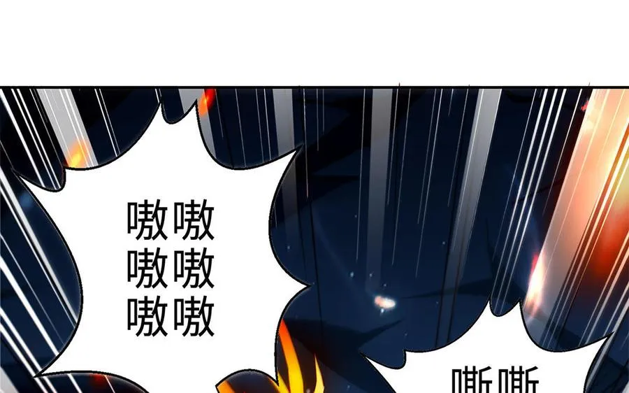 第67话 刑天127