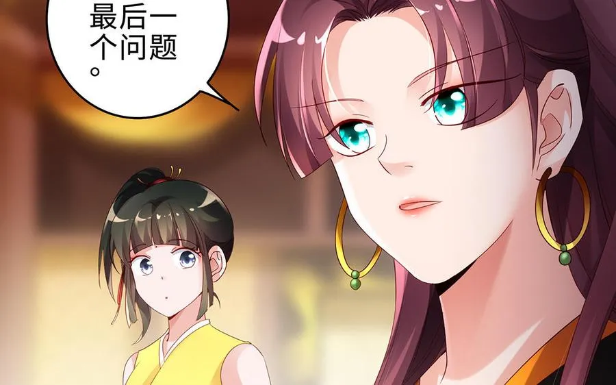 第66话 媳妇31