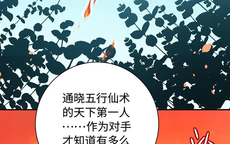 第78话 天才135