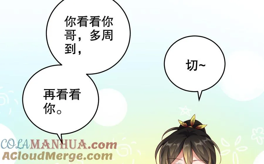 第119话 誓死追随87