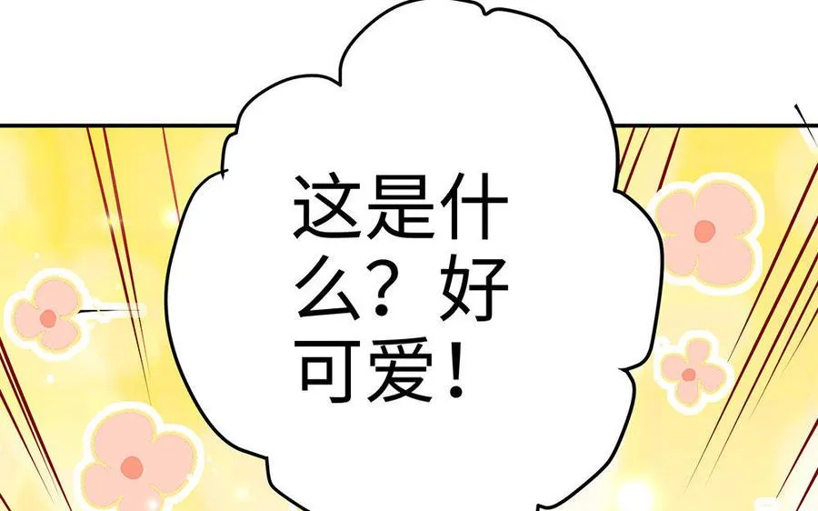 第21话 不值121