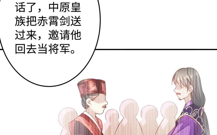 第39话 妙计18