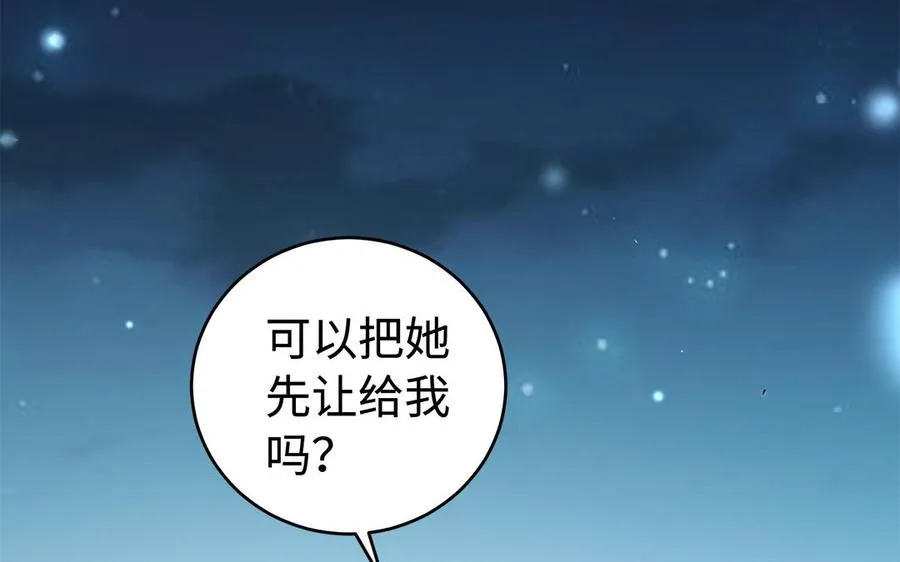 第62话 诱饵107