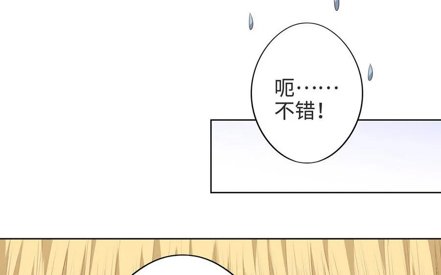 第6话 朱雀9