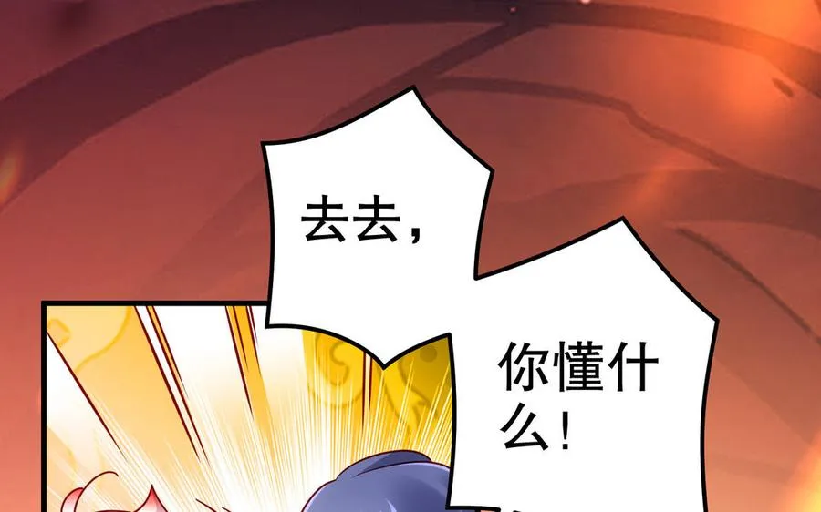 第115话 共用28