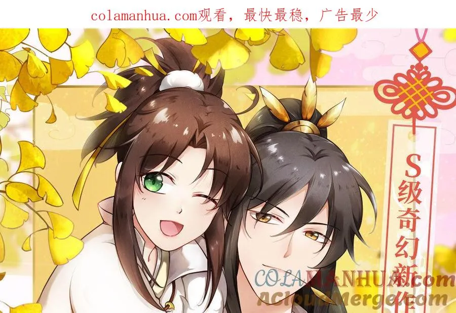 两不疑作者绿野千鹤新作预告0