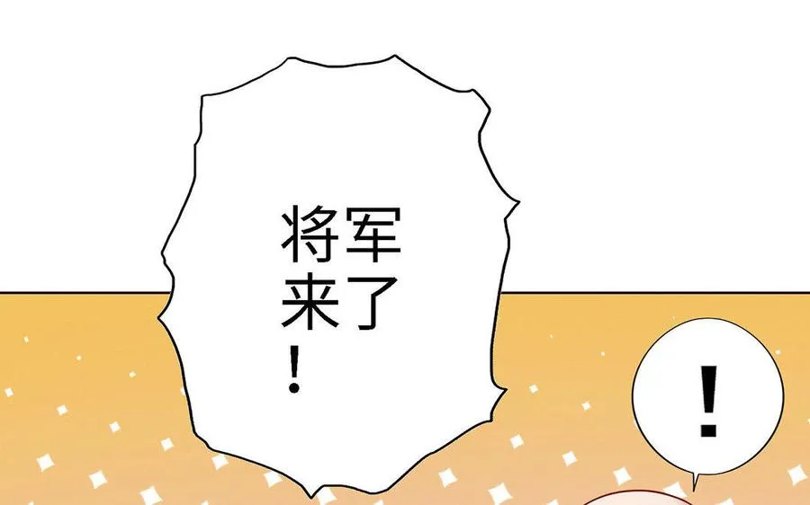 第2话 重逢87