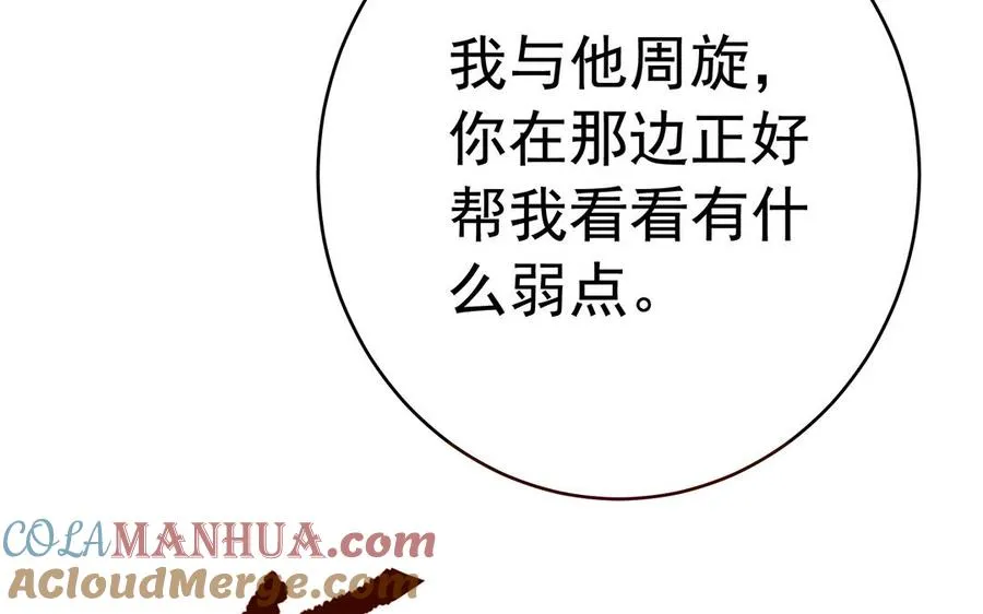 第57话 咒印60