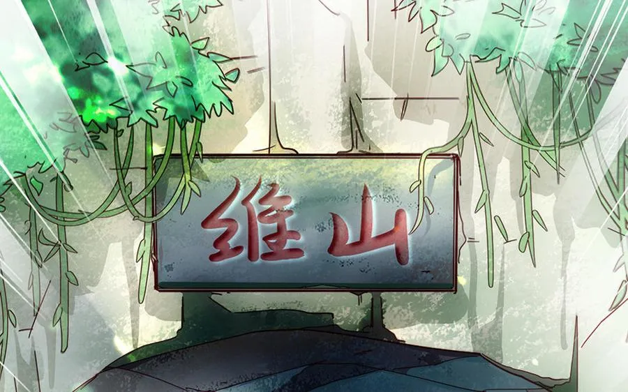 第53话 空城计134