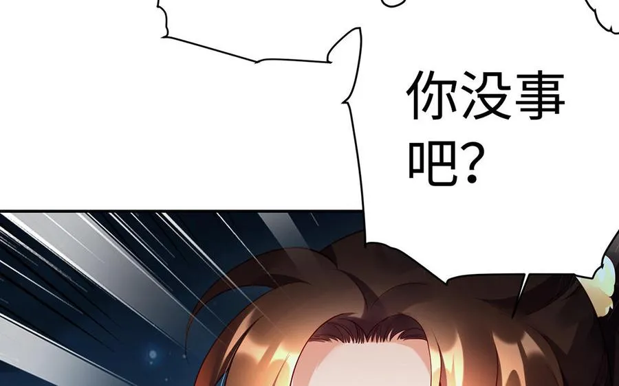 第43话 火灵33
