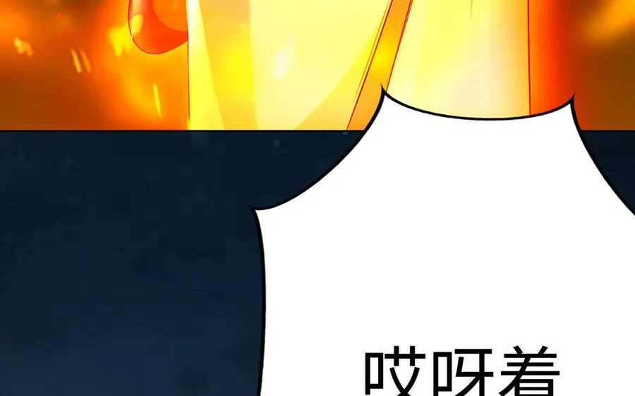 第12话 灭蒙114