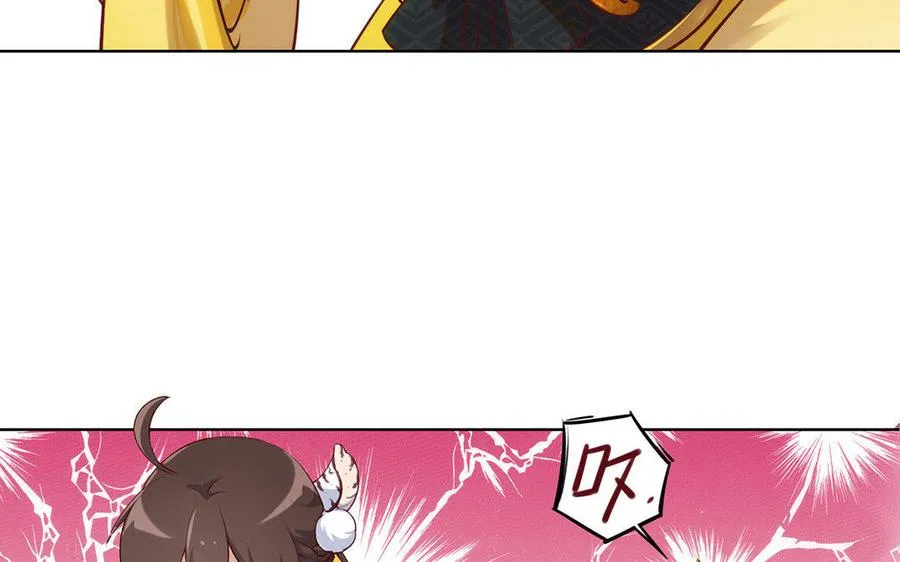 第1话 婚约89